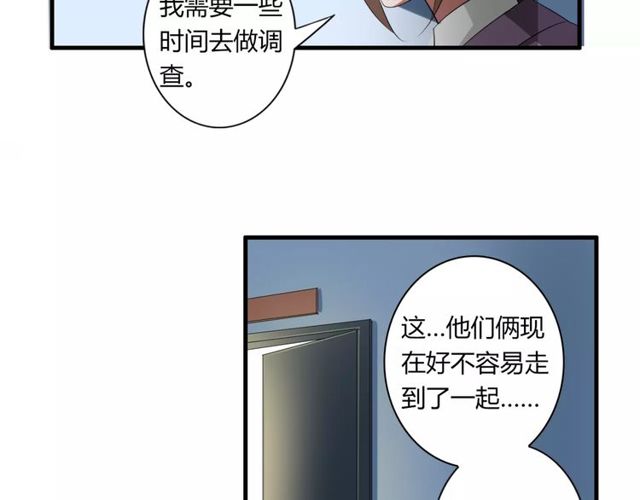 第62话 关系危机-第64话