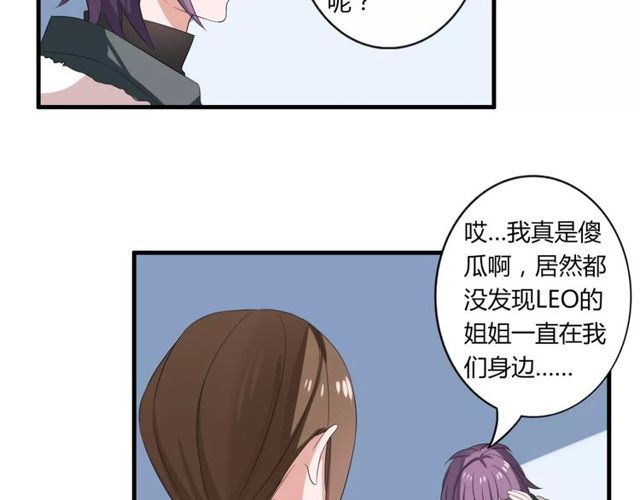 第62话 关系危机-第64话