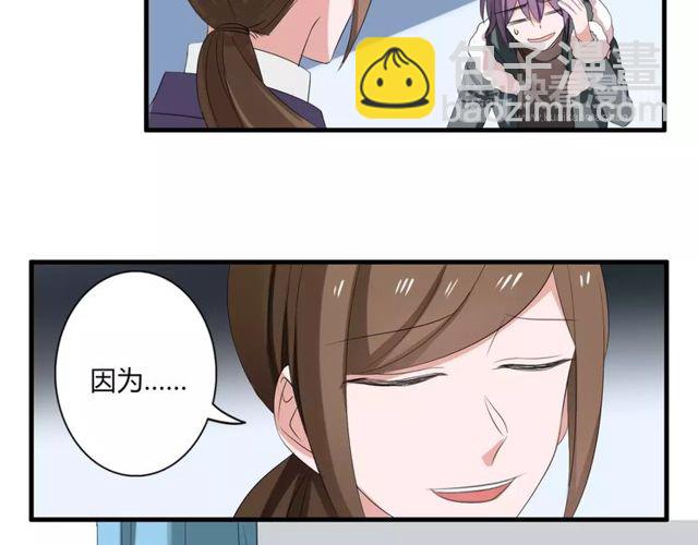 第62话 关系危机-第64话