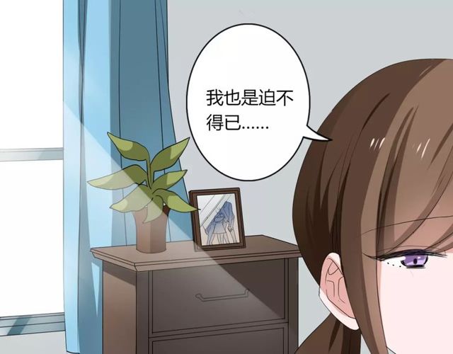 第62话 关系危机-第64话