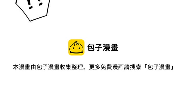 第64话 你还和以前一样(1/2)-第66话