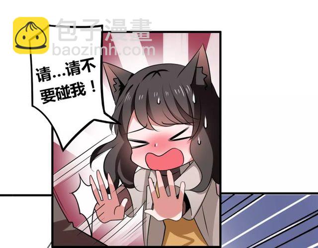 第64话 你还和以前一样(1/2)-第66话