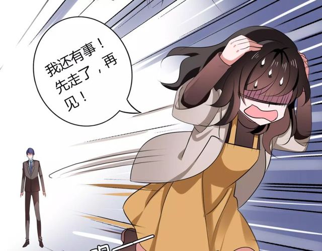 第64话 你还和以前一样(1/2)-第66话