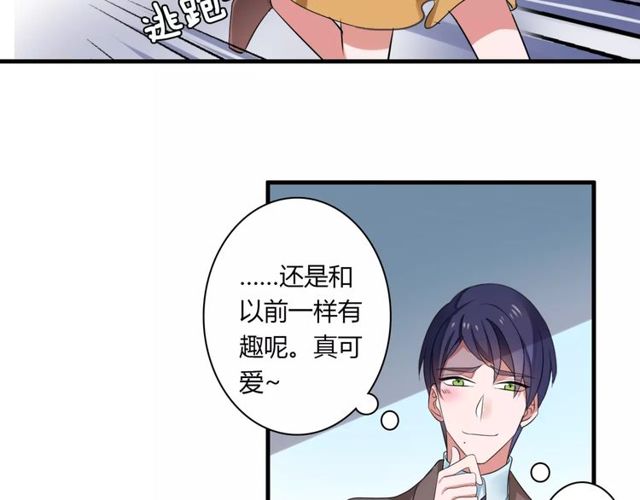 第64话 你还和以前一样(1/2)-第66话