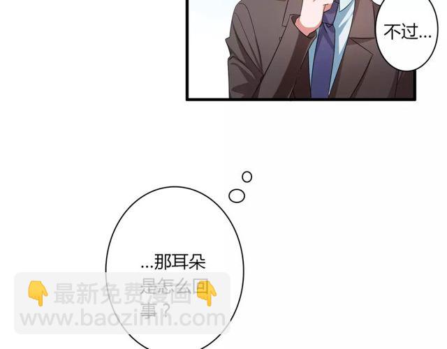 第64话 你还和以前一样(1/2)-第66话