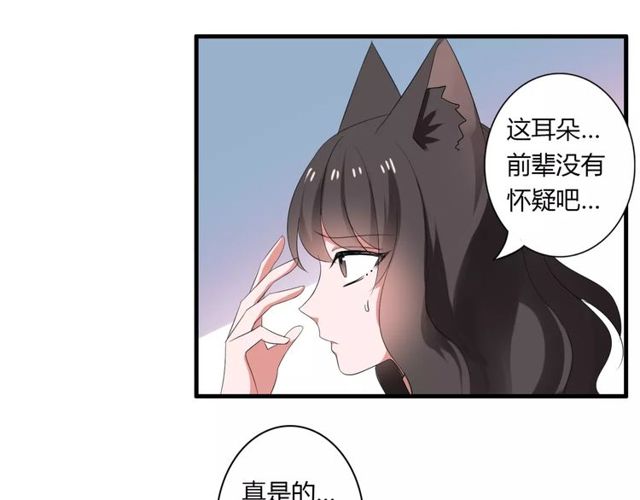 第64话 你还和以前一样(1/2)-第66话