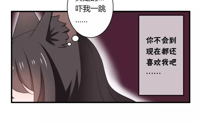 第64话 你还和以前一样(1/2)-第66话