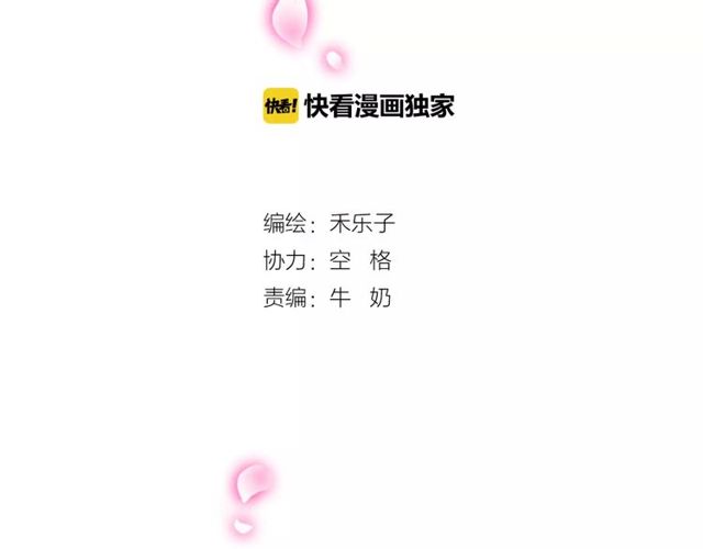 第64话 你还和以前一样(1/2)-第66话