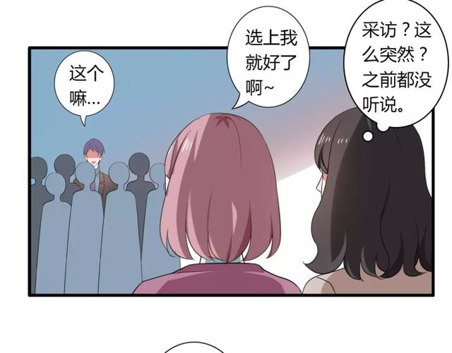 第64话 你还和以前一样(1/2)-第66话