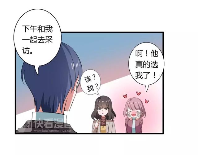 第64话 你还和以前一样(1/2)-第66话