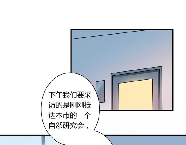 第64话 你还和以前一样(1/2)-第66话