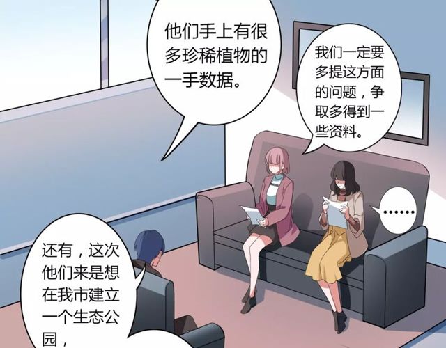 第64话 你还和以前一样(1/2)-第66话