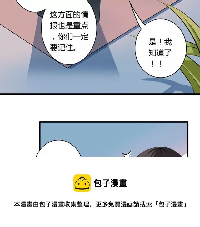 第64话 你还和以前一样(1/2)-第66话