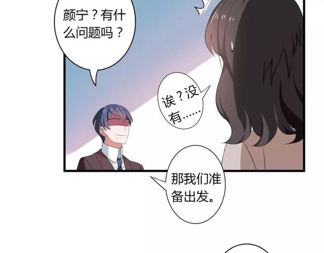 第64话 你还和以前一样(1/2)-第66话