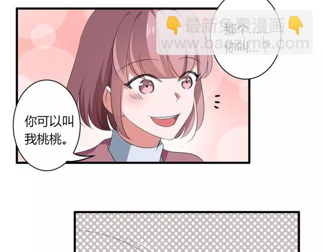 第64话 你还和以前一样(1/2)-第66话