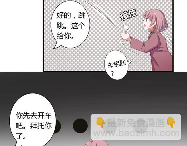 第64话 你还和以前一样(1/2)-第66话