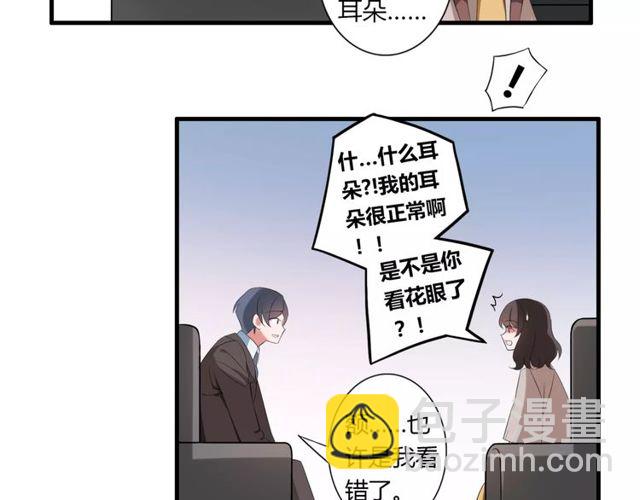 第64话 你还和以前一样(1/2)-第66话