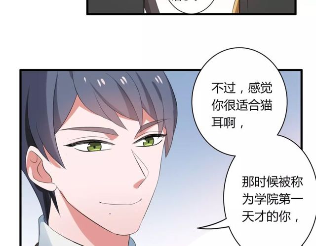 第64话 你还和以前一样(1/2)-第66话