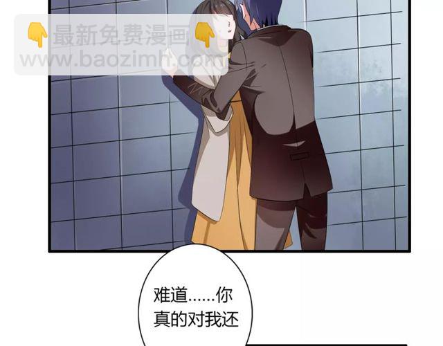 第64话 你还和以前一样(1/2)-第66话