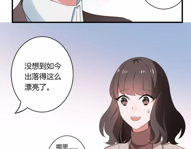 第64话 你还和以前一样(1/2)-第66话