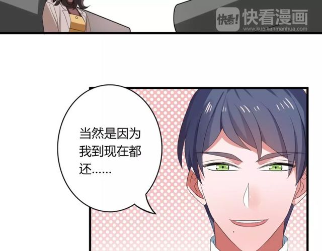 第64话 你还和以前一样(1/2)-第66话