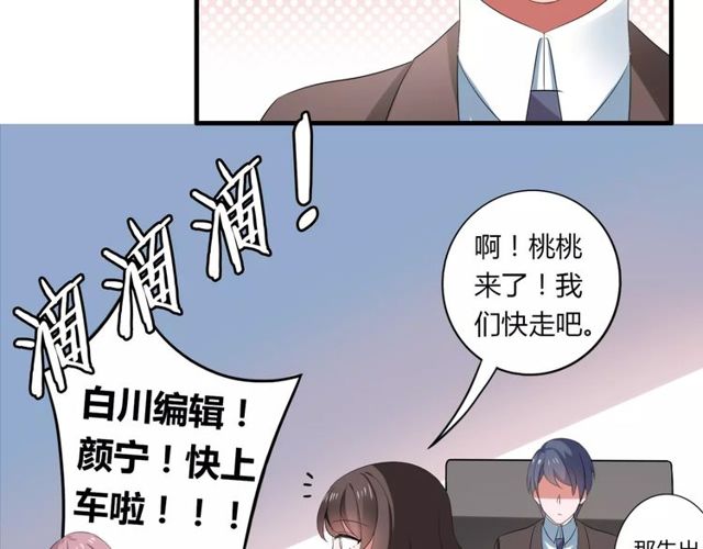 第64话 你还和以前一样(1/2)-第66话