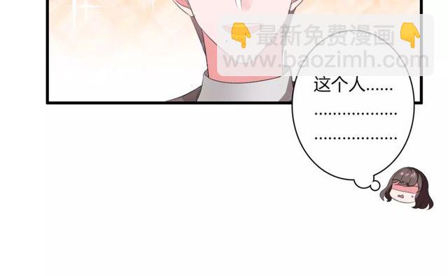 第66话 我是她的男朋友(1/2)-第68话