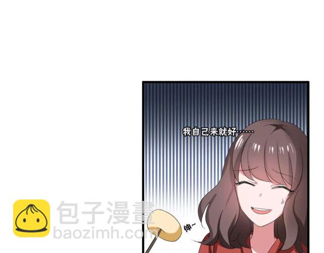 第66话 我是她的男朋友(1/2)-第68话