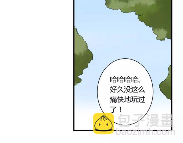 第66话 我是她的男朋友(1/2)-第68话