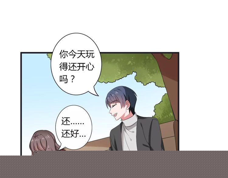 第66话 我是她的男朋友(1/2)-第68话