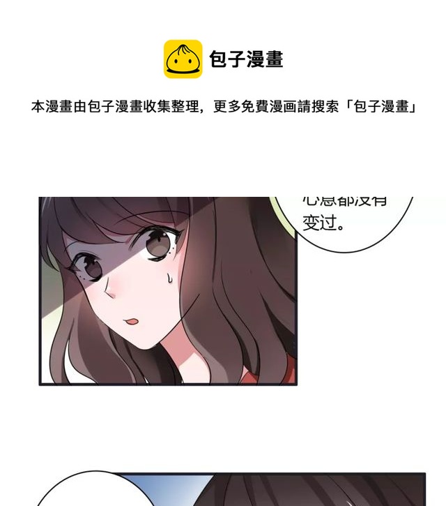 第66话 我是她的男朋友(1/2)-第68话