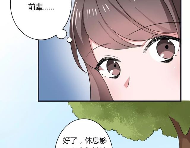 第66话 我是她的男朋友(1/2)-第68话