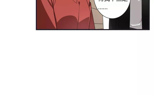 第66话 我是她的男朋友(1/2)-第68话