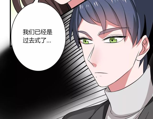 第66话 我是她的男朋友(1/2)-第68话