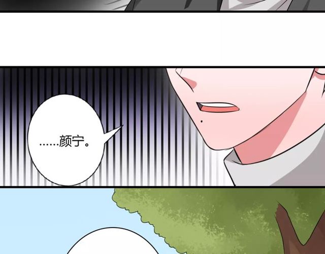 第66话 我是她的男朋友(1/2)-第68话