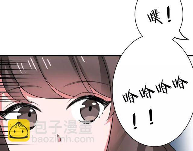 第66话 我是她的男朋友(1/2)-第68话