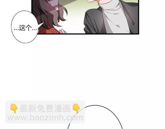 第66话 我是她的男朋友(1/2)-第68话