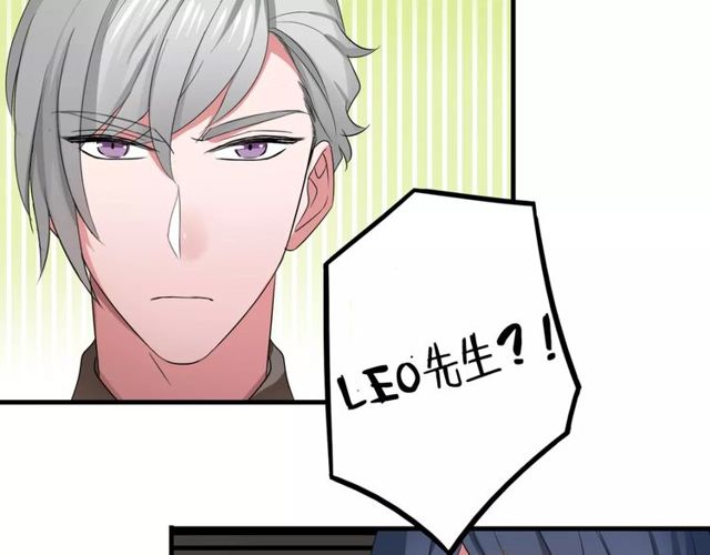 第66话 我是她的男朋友(1/2)-第68话