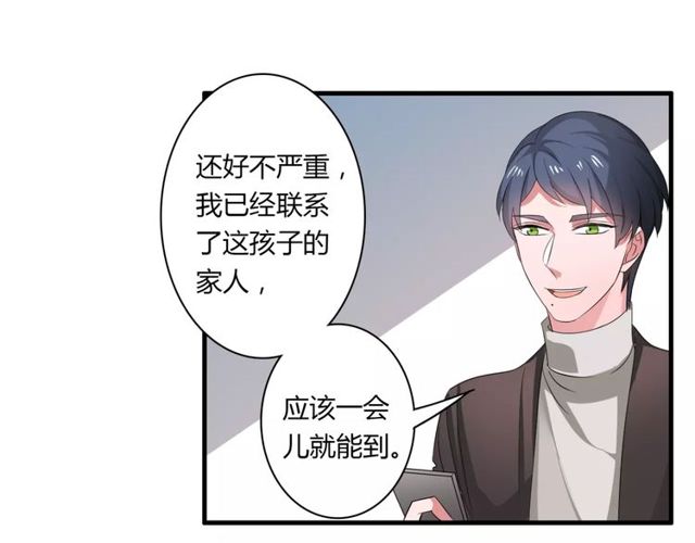 第68话 摩擦(1/2)-第70话