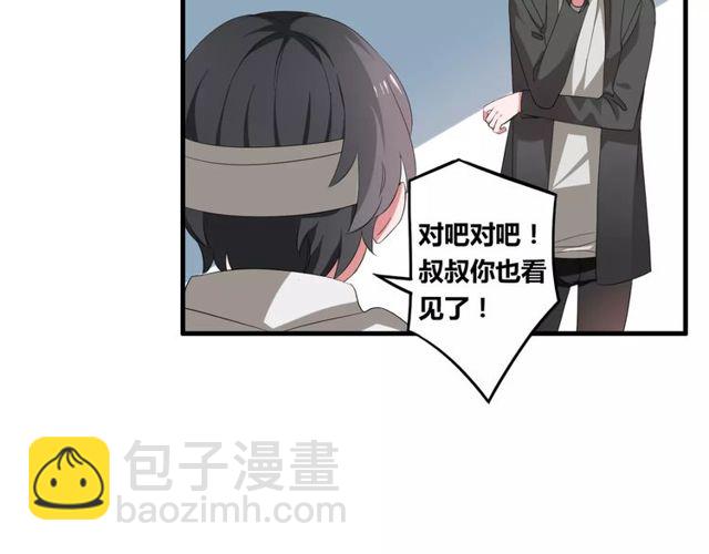 第68话 摩擦(1/2)-第70话