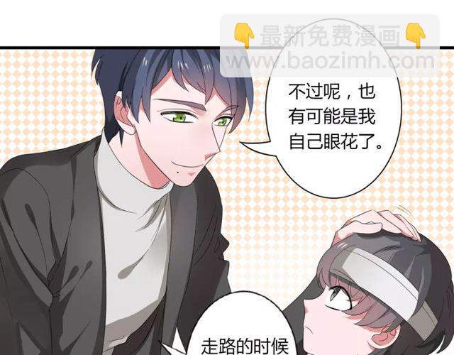 第68话 摩擦(1/2)-第70话