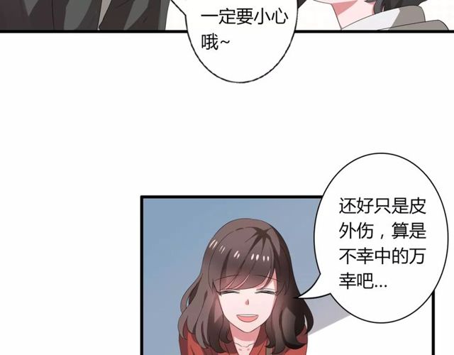 第68话 摩擦(1/2)-第70话