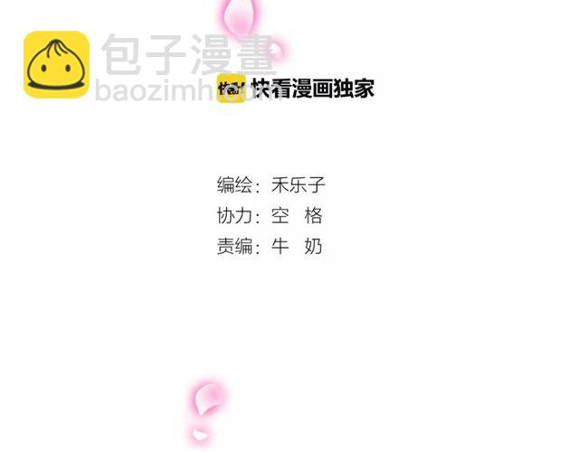 第68话 摩擦(1/2)-第70话