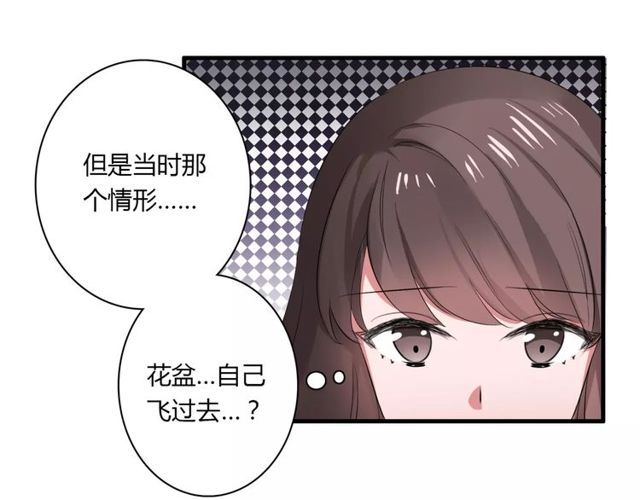 第68话 摩擦(1/2)-第70话