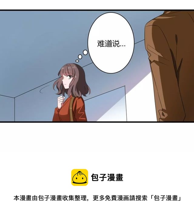 第68话 摩擦(1/2)-第70话