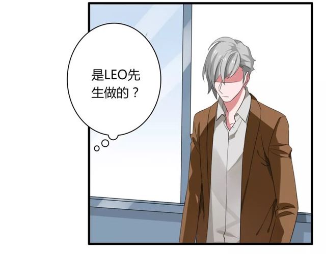 第68话 摩擦(1/2)-第70话