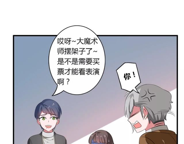 第68话 摩擦(1/2)-第70话