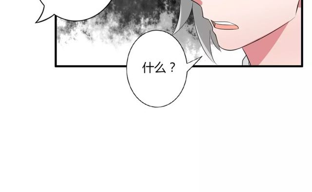 第68话 摩擦(1/2)-第70话