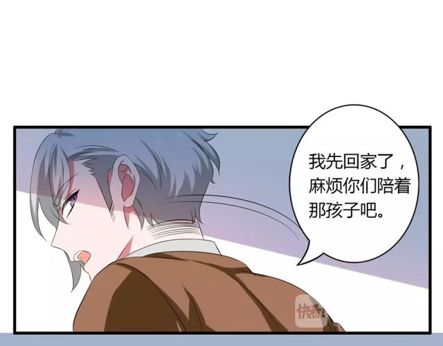 第68话 摩擦(1/2)-第70话