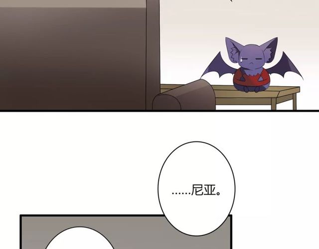 第68话 摩擦(1/2)-第70话